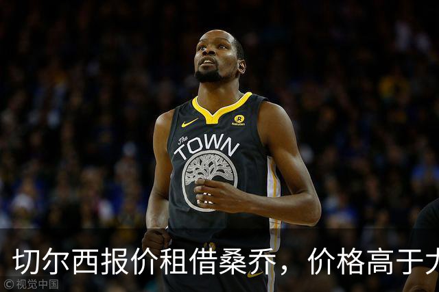 切尔西报价租借桑乔，价格高于尤文&桑乔愿加盟